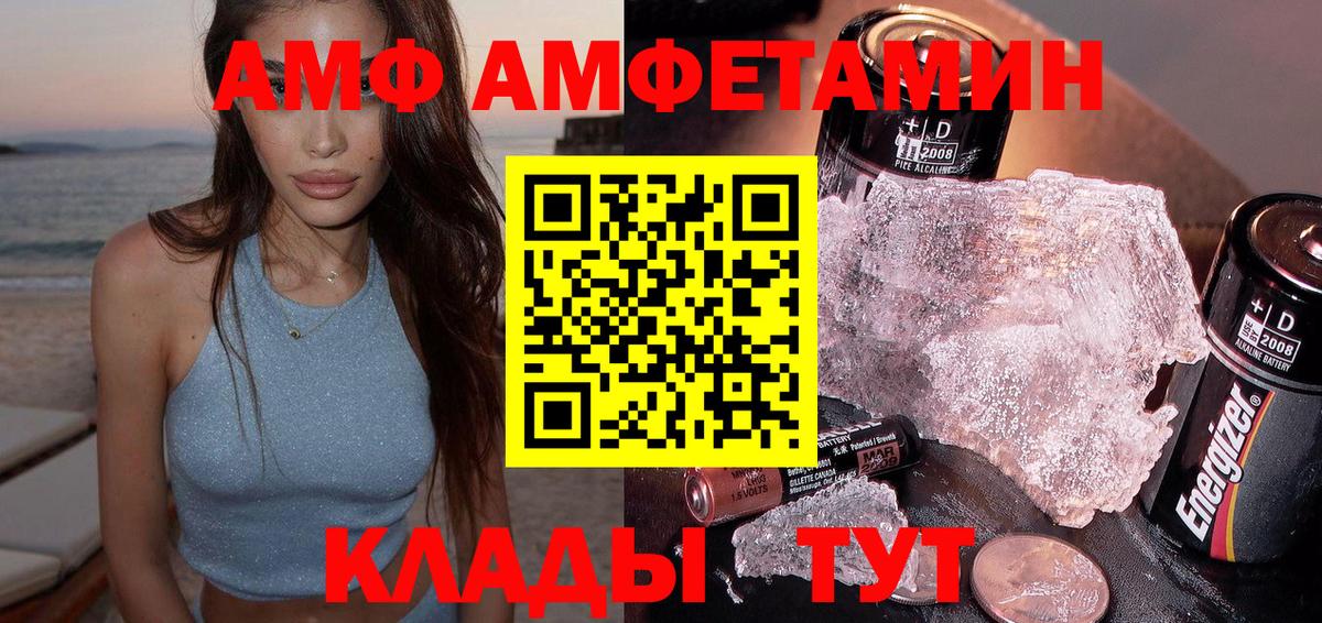 ГАШИШ  Кокаин  Нижнеудинск  МЕФ кристаллы  ГАШИШ  Канабис  Вход с VPN 