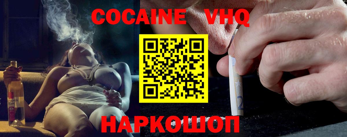 ГАШ Нижнеудинск