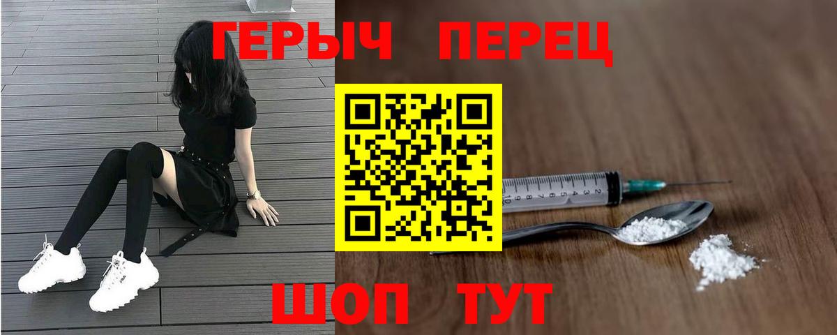 Нижнеудинск  Героин VHQ  Героин  Вход с VPN 