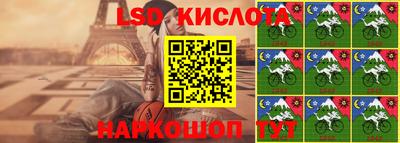 гидропоника Тулун
