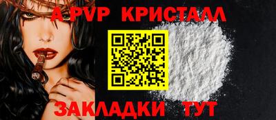 гидропоника Тулун