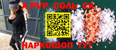 гидропоника Тулун