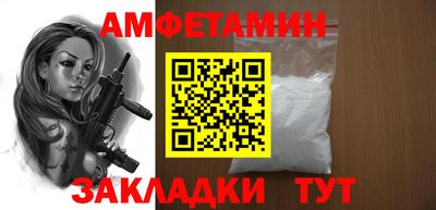 амфетамин Тула