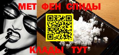 амфетамин Тула