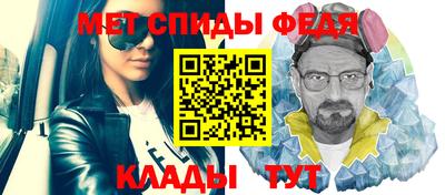 амфетамин Тула