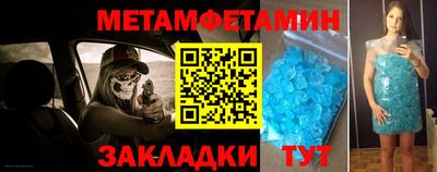 гидропоника Тулун