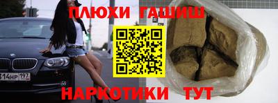 гидропоника Тулун