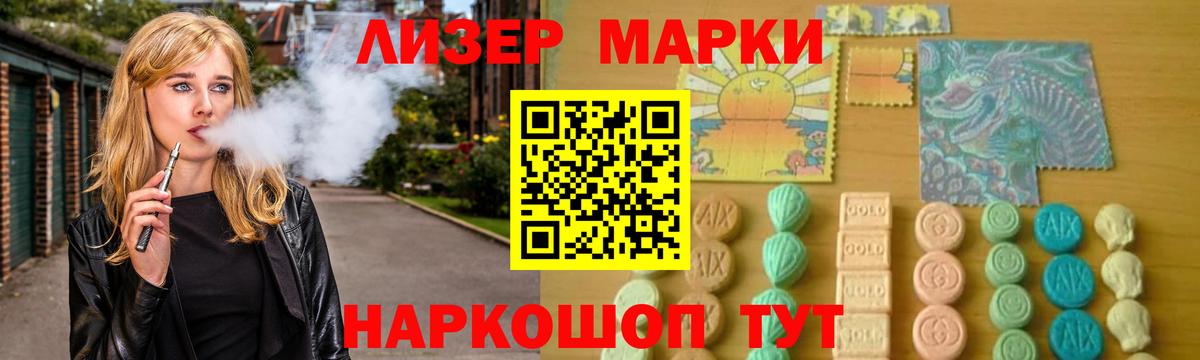 Лсд 25 экстази кислота Нижнеудинск