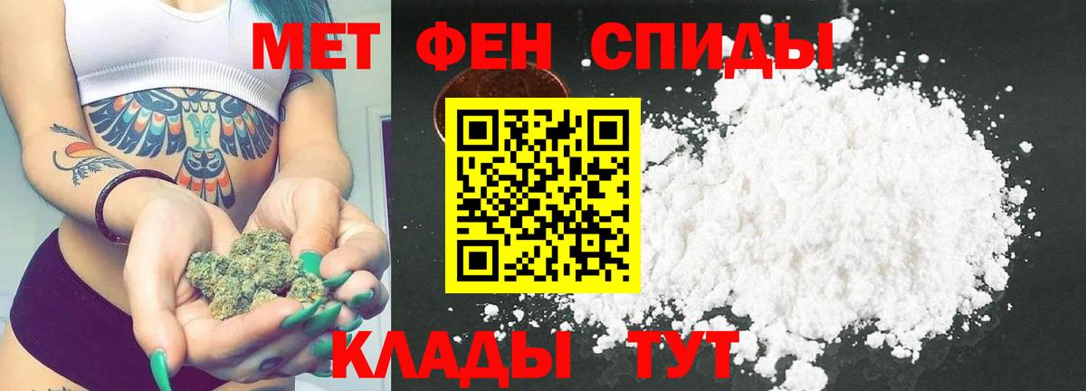 Первитин Декстрометамфетамин 99.9% Нижнеудинск