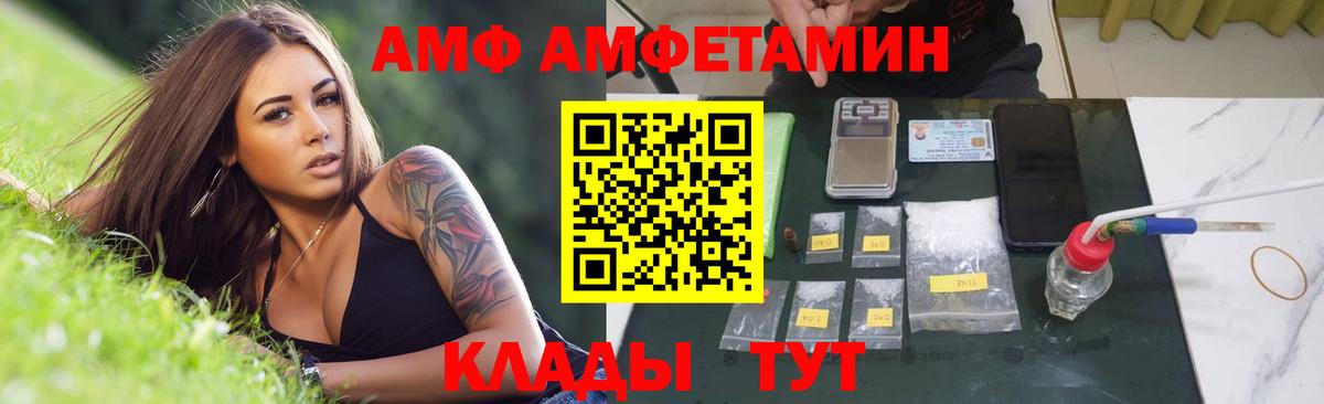 Нижнеудинск  Метамфетамин винт  Метамфетамин винт  Вход с VPN 